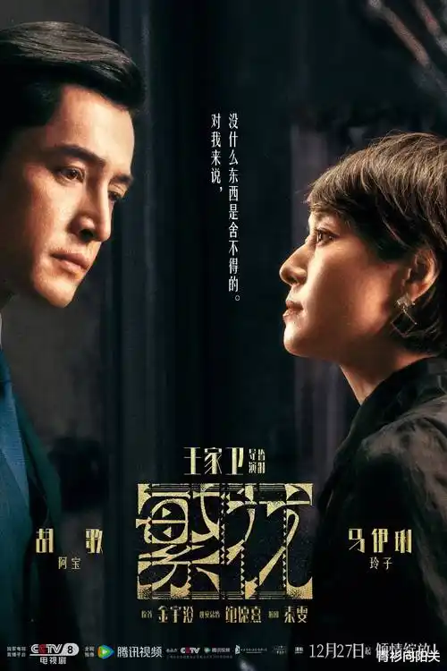 山海故人热播电视剧全集在线观看