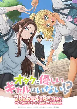 机械花园赛博动漫在线观看