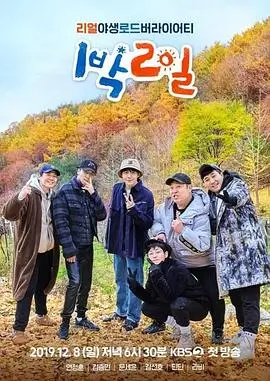 全民开麦脱口秀综艺在线观看